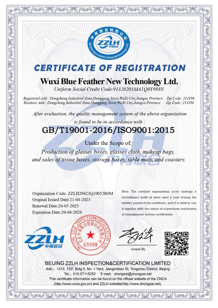 Quality Management System Certificate